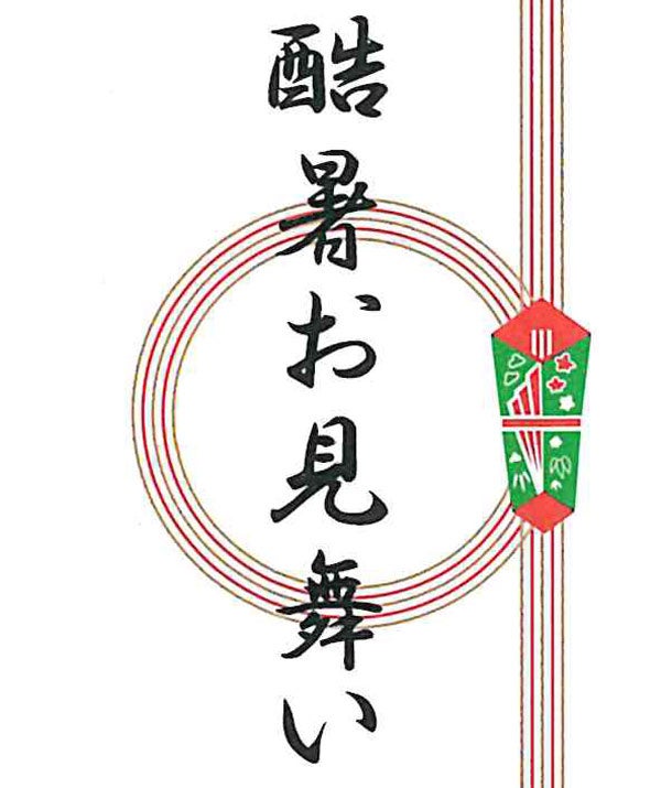 お中元・残暑見舞いギフトオリーブオイル お中元に人気のギフトセット 2024年 日本オリーブオンラインショプ 残暑お見舞い