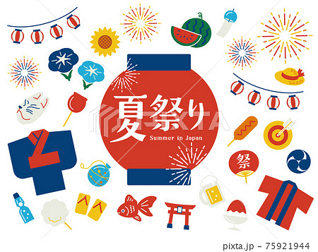 第17回 商店街夏祭り2018年8月11日 土 :第11回 商店街夏祭り、チラシ出来上がり