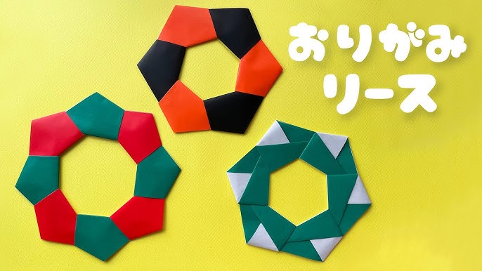 プロが解説! 一枚の折り紙でつくるクリスマス・ハロウィン・子どもの日の創作折り紙マイホームマガジン