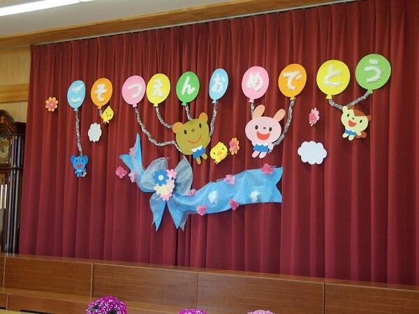 卒業式 卒園式 飾り 壁面 飾り 桜の通販 by saekoラクマ