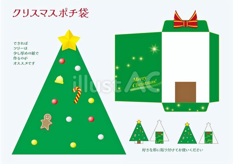 ペーパークラフト 箱の展開図 無料ダウンロード クリスマスのイラスト入り by PATIRABI パティラビ – PATIRABI パティラビ