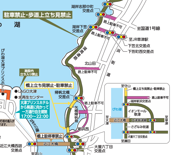 2025 彦根・北びわ湖納涼花火大会 第73回令和7年8月31日 琵琶湖 彦根港 19:30～19:50 20分間 荒天・強風時は開催中 打上会場琵琶湖 彦根港突堤部 ・花火大会用駐車場はありません。公共交通機関でご来場ください。 ・彦根総合スポーツ公園の駐車場はご利用いただけ