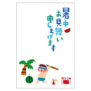 暑中見舞い デザイン 幼稚園