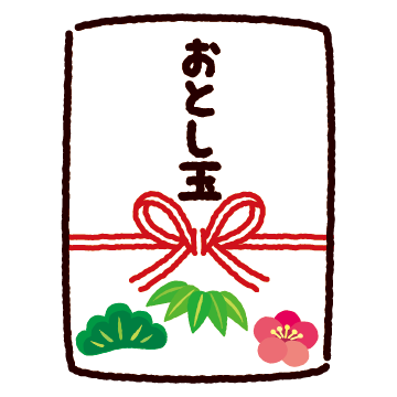 お年玉をもらって喜ぶ子供 男の子2 の無料 フリー イラストかわいい手描きの無料素材「てがきっず」保育園・小学校・介護施設にぴったりのフリー素材 イラスト