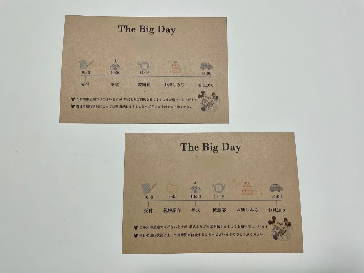 招待状アート白黒