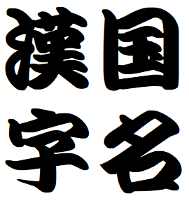おもしろなぞなぞかるた カルタ カードゲーム クイズ 知育玩具 室内遊具 お正月 遊び 学習 文字札