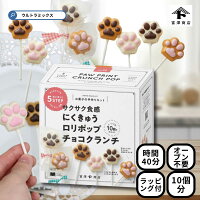 市販のおすすめ友チョコ31選！男友達ウケも上々のバレンタインギフトmangifts by memoco