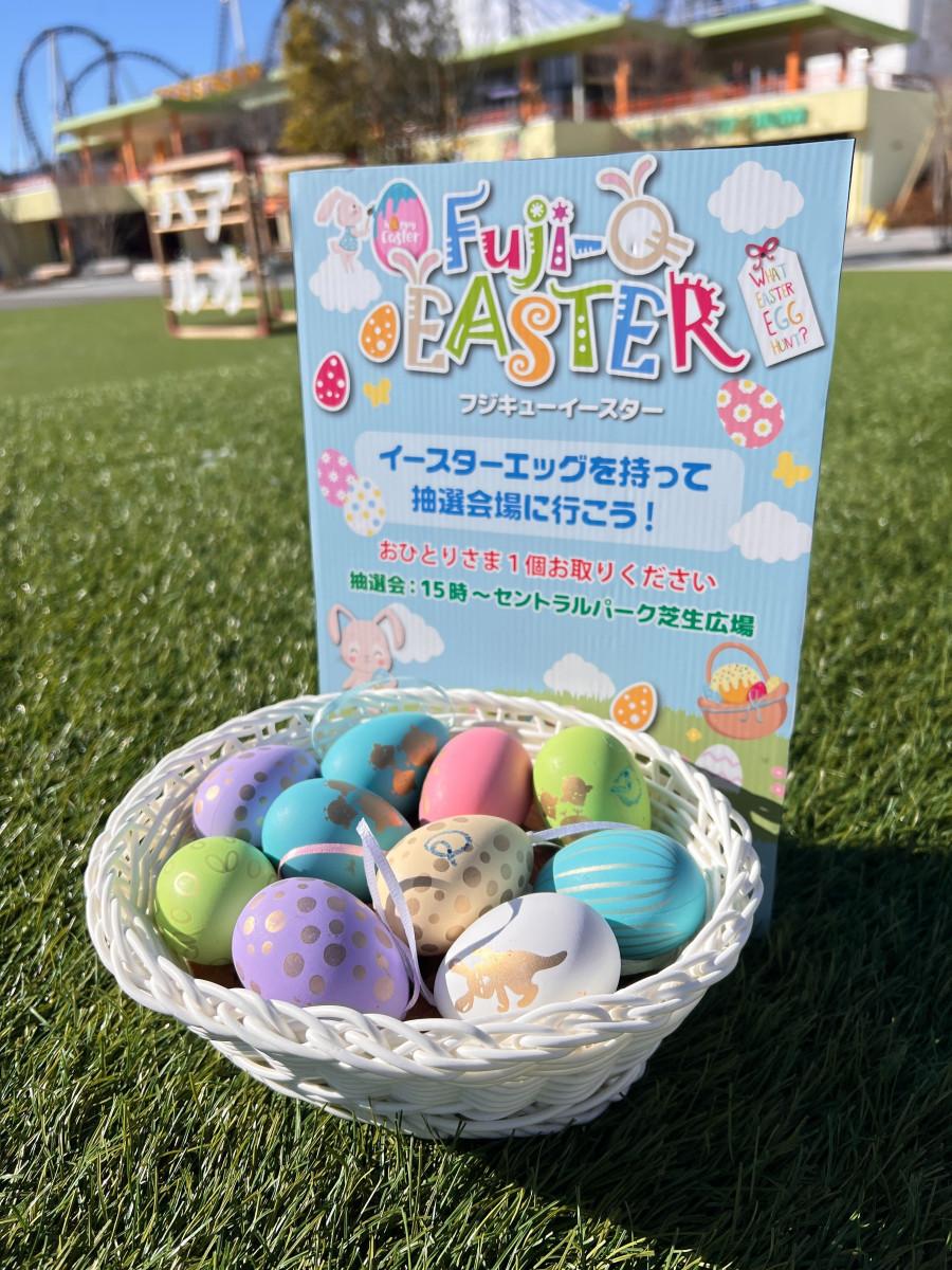 イースターイベントのご案内🐣新着情報UFUFU VILLAGE 公式 静岡県伊豆の温泉と星空のグランピングリゾート