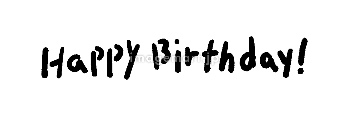 印刷可能！Happy Birthday かわいいハッピーバースデー イラスト, お誕生日おめでとうカード, 誕生日