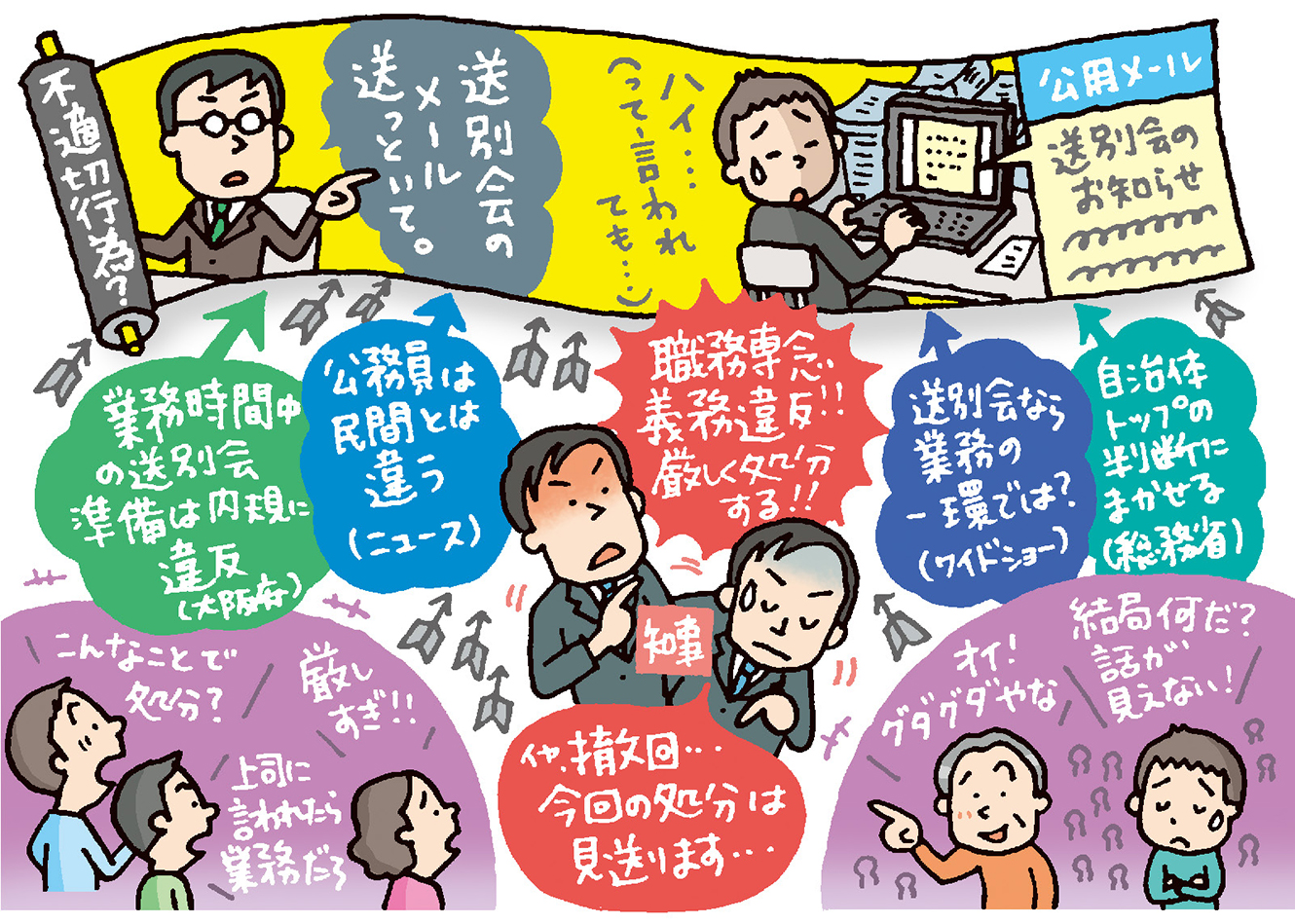 退職のイラスト 女性かわいいフリー素材集 いらすとや