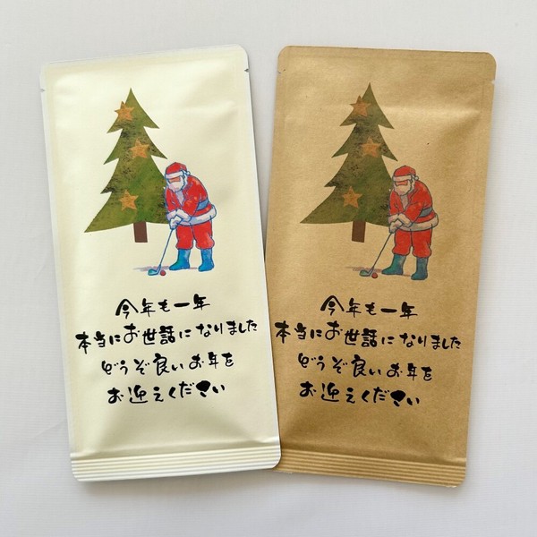 年末のご挨拶 本年もたくさんの方々に支えられたこと 心より感謝申し上げます。 今後ともより一層尽力してまいりますので 何卒よろしくお願い申し上げます。年末のご挨拶山形県製造業ものづくり好きな人と繋がりたい軽量鉄骨メタルプロダクツ