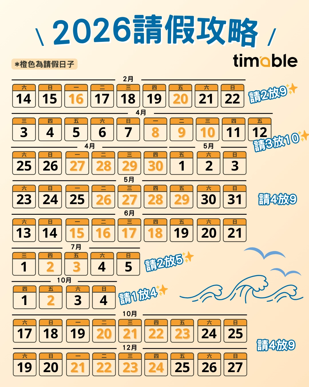 Amazon.com: 中國掛曆2026 馬年壁掛日曆2026 農曆新年家庭辦公室中式餐廳超市裝飾 金馬招財財: 辦公用品