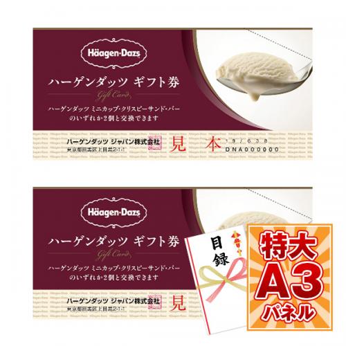 ギフトカード・商品券を贈るときに、のし 熨斗 は必要？ 種類・書き方とは