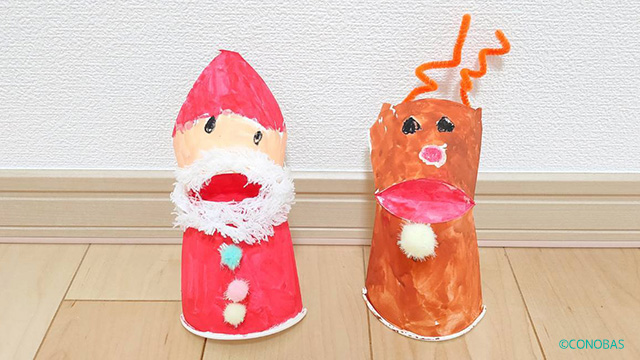 クリスマス製作🖊✂高知県福祉事業財団の最新情報