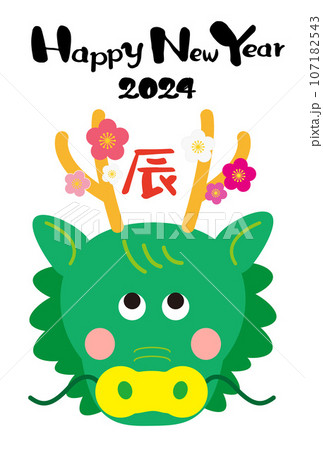 2024年 辰年 おしゃれでかわいい年賀状デザイン無料配布❁8 着物の女の子とたつの着ぐるみの犬 横momochyのおうちイラストレーターももちーのWebサイト