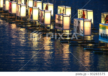古利根川流灯祭り その１ 2010.8.8花雷 日記