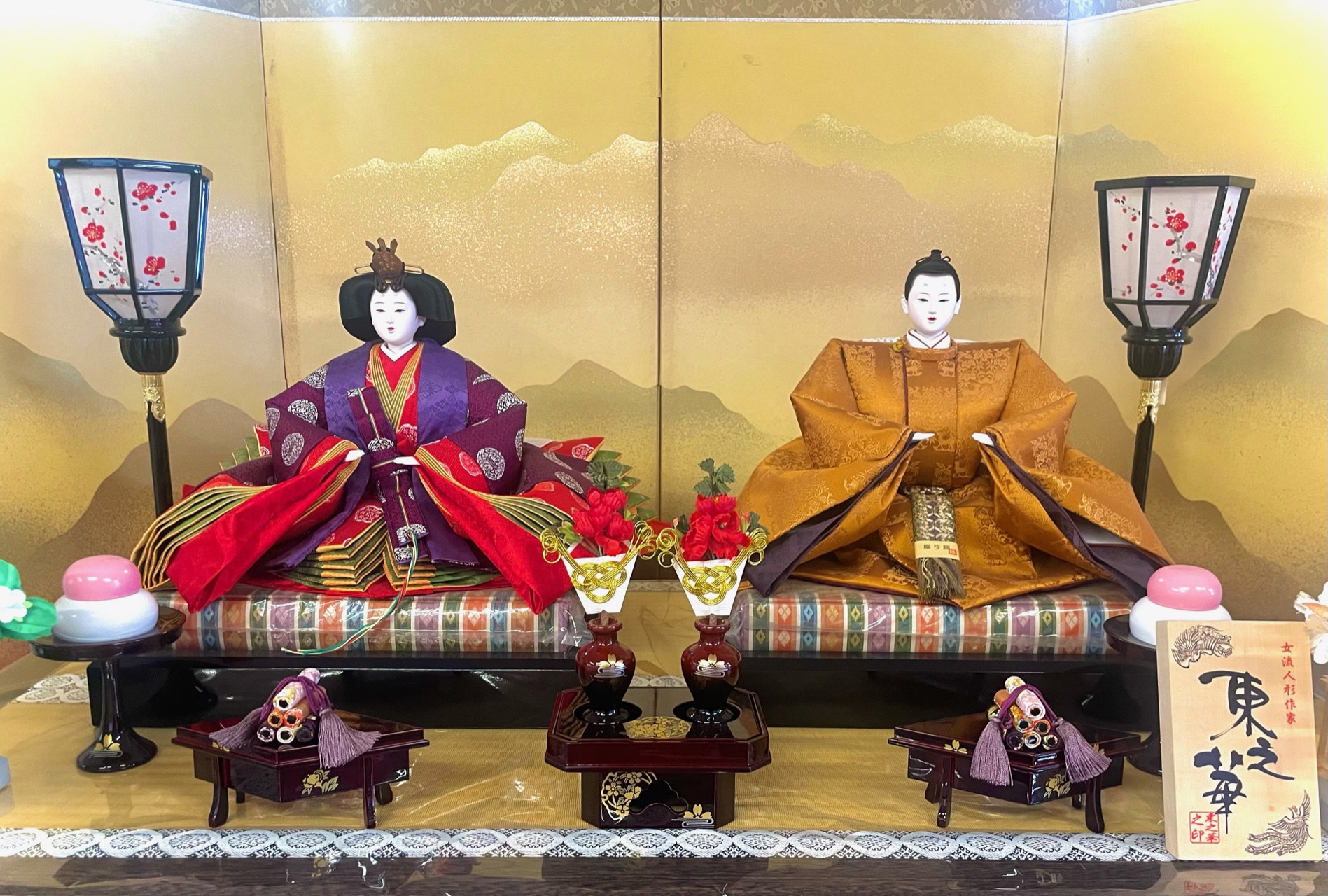 楽天市場 雛人形 ひな人形 お雛様 おひなさま かわいい 手作り 2025年 新作 秀光 限定品 送料無料 コンパクト ミニ 初節句 ひな祭り 段七段 十五人 15人 毛氈 買得 お得 人気 ランキング F3186 : 秀光人形工房