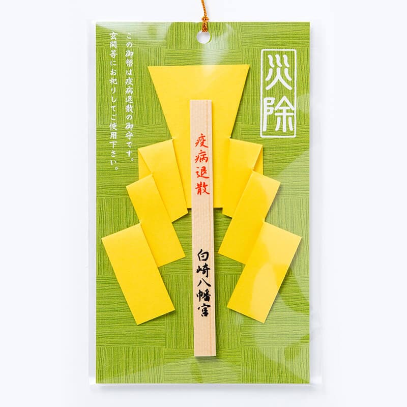 関西の神社・神宮・寺院ランキングTOP10 - じゃらんnet