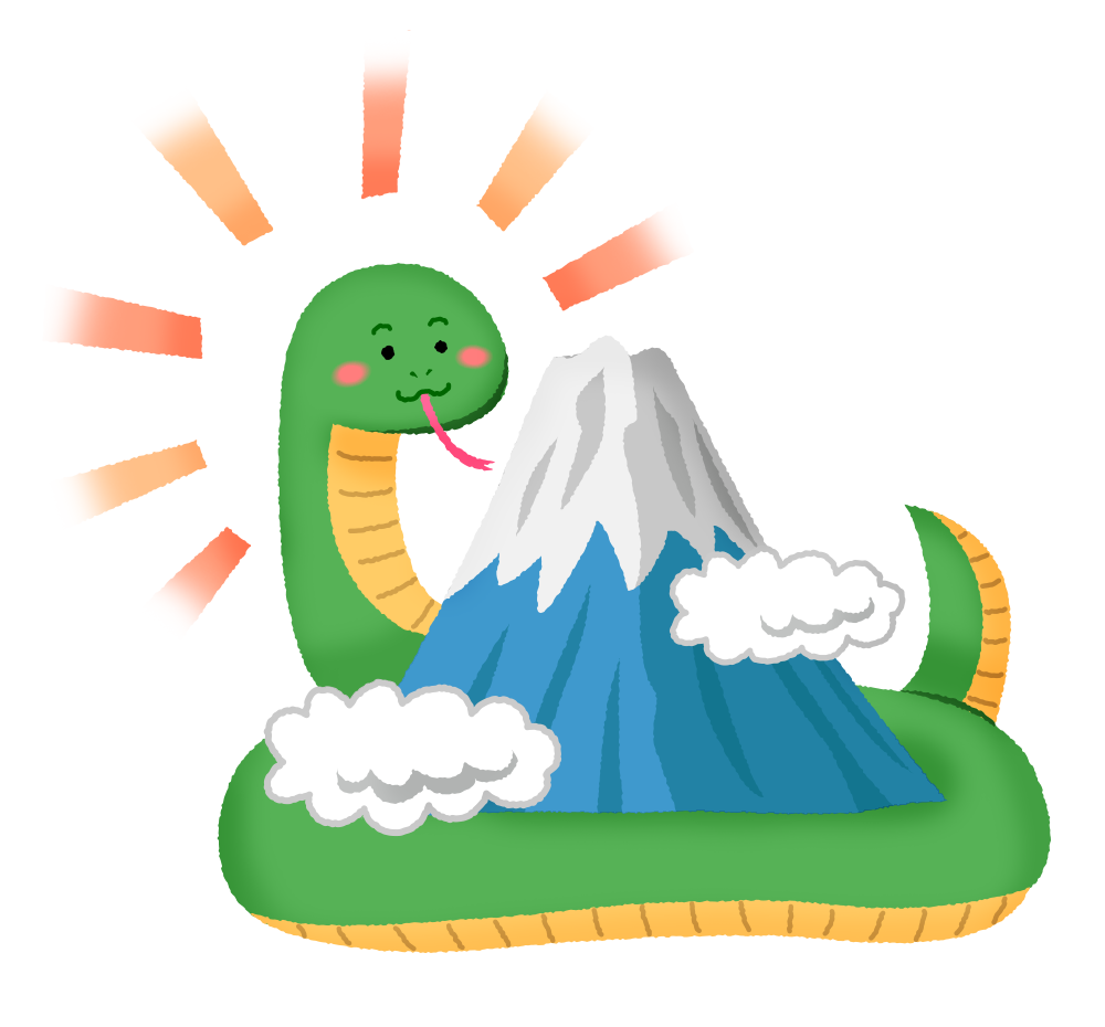 可愛い巳年のヘビ年賀状イラストのフリー素材イラストイメージ