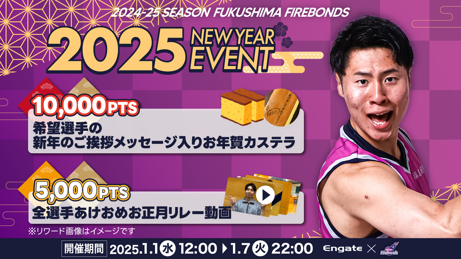 無料 挨拶動画アプリおすすめ５選！作成方法も紹介 2025年最新版