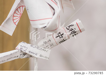 今さら聞けない！知っているようで意外と知らない「おみくじ」のマメ知識 - Rinto