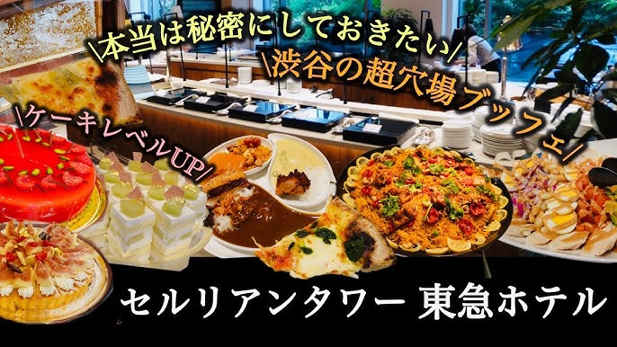 ホテル料理で新年を味わおう！ 「新春朝食ビュッフェ特別メニュー」