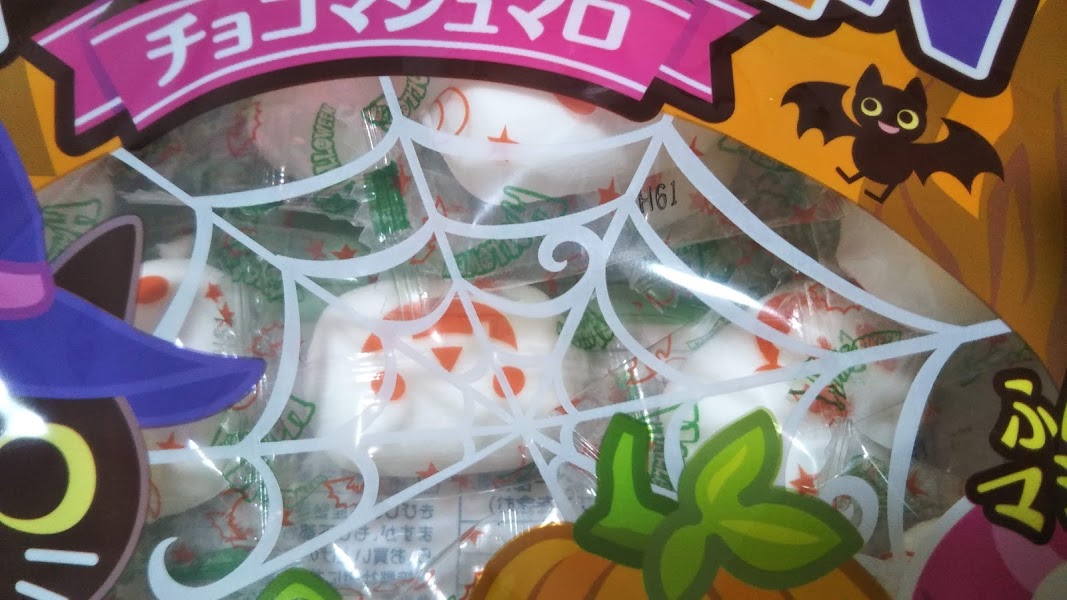 ピニャータ 作り方簡単ハロウィンTikTok