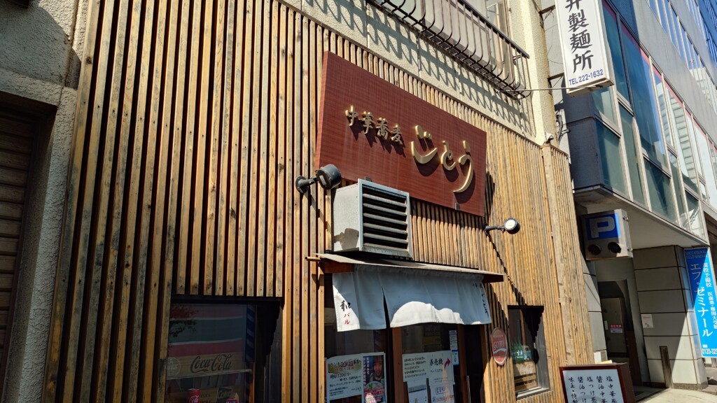 リーズナブルで豪華な焼肉ディナー！天満にある『焼肉 あらたよ』さんのディナーコースのボリュームに圧倒される 北区同心: 大阪つーしん-大阪市の地域情報サイト