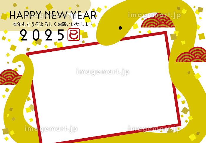 フォトフレーム No:111921│年賀状2025 令和7年・巳年・へび 無料素材