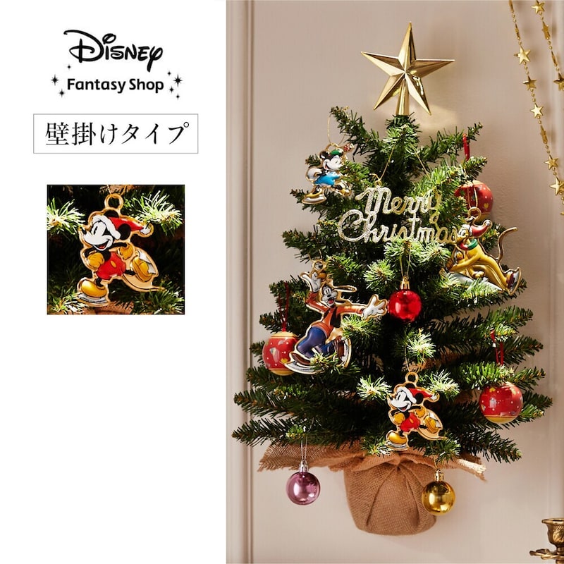 オーナメントを壁に飾り付けクリスマスウォールツリーの作り方ARCH DAYS