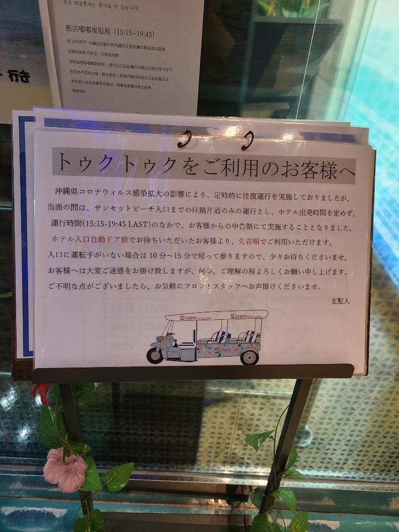 アメリカンビレッジのクリスマスイルミネーションの期間や花火と観覧車は今？最高の思い出を作る旅案内