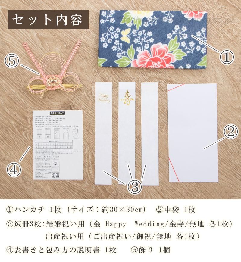 お祝儀袋 スタイ ハンカチ お口ふき ビブ よだれかけ 水色 小花柄 ご祝儀袋 祝儀 祝儀袋 お祝い 封筒 出産祝い 可愛い おしゃれ 0歳 1歳赤ちゃん あかちゃん ベビー 男の子 女の子 男女兼用 花言葉 花柄 お花 おはな フラワー プレゼント ギフト 日本製 -