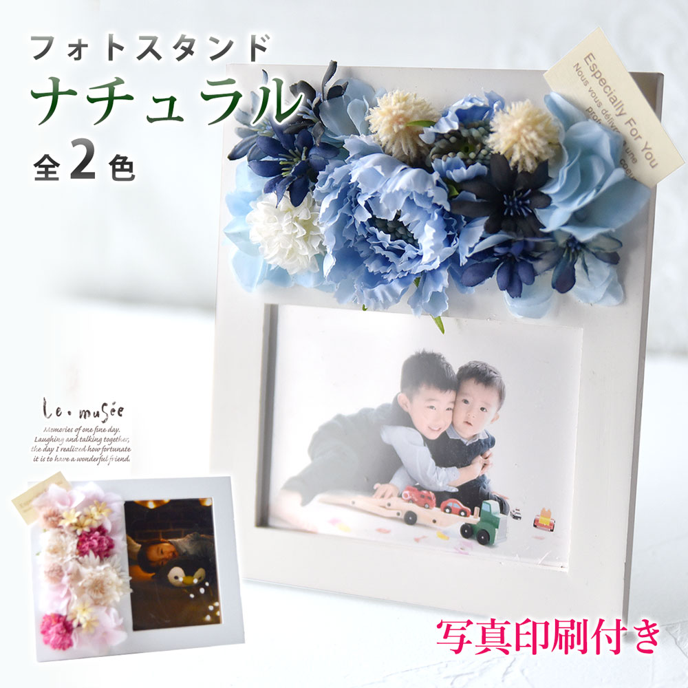 お孫さんの写真とメッセージで敬老の日のプレゼント！refocus暮らしと、写真と