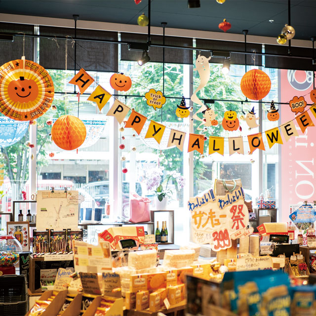 ハロウィンのデコレーショングッズ専門店 メイシーズのポップアップストア Grandin Road - Petite New York