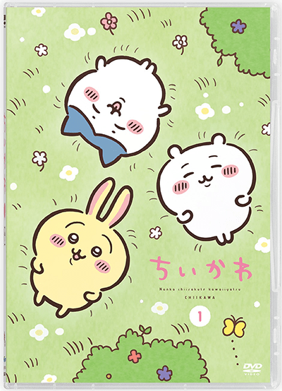 LINEスタンプお試し！「ちいかわあけおめBIGスタンプ」 - スタンプためす