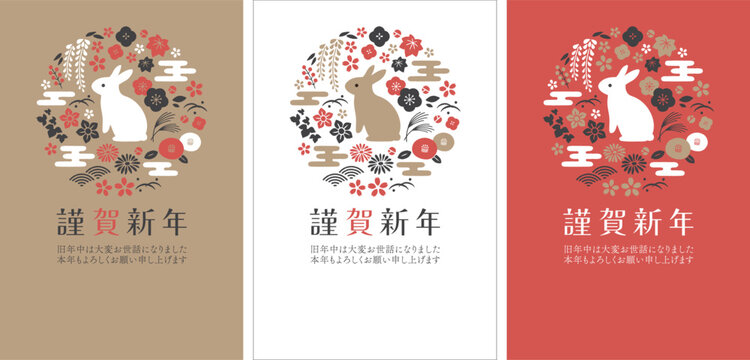 272,900点を超える年賀状のイラスト素材、ロイヤリティフリーのベクター素材グラフィックスとクリップアート - iStock正月, 羊, 酉