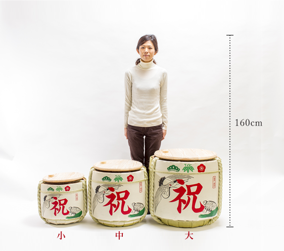 楽天市場ふるさと納税 ミニ 鏡割り セット 本醸造 世嬉の一 720ml×1 日本酒 酒樽 お祝い 正月 樽酒 結婚式 祝賀会 ギフト :岩手県一関市