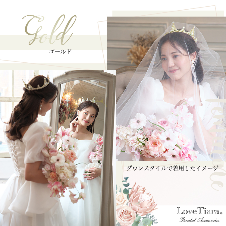 ステラクラウン TALL 高め ブライダル・ウェディングアクセサリー通販 ラブティアラ