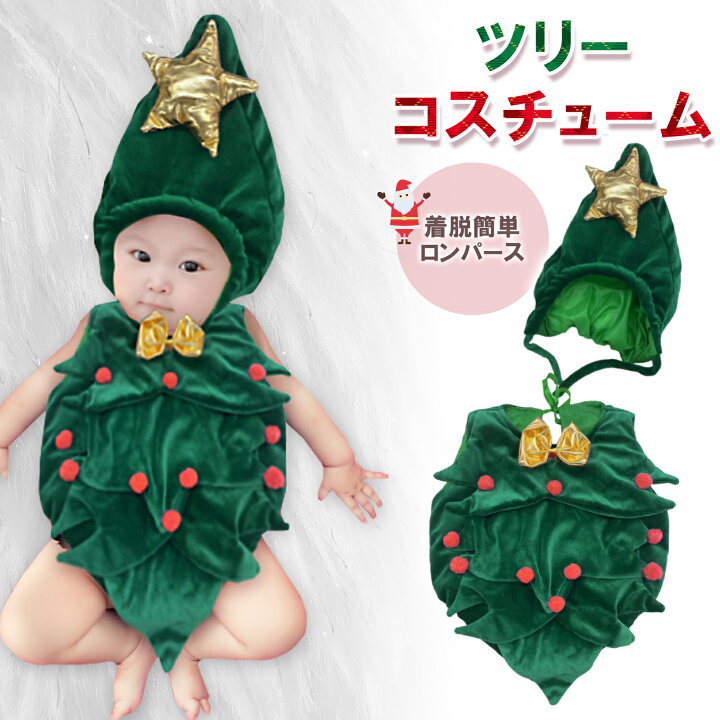 子どもと本気で遊ぶクリスマス！手作り工作＆レシピ全25種 - teniteo テニテオ