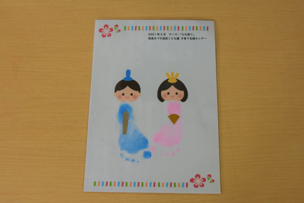 ひな祭り 手形アートのおしゃれなアレンジ・飾り方のインテリア実例RoomClip ルームクリップ