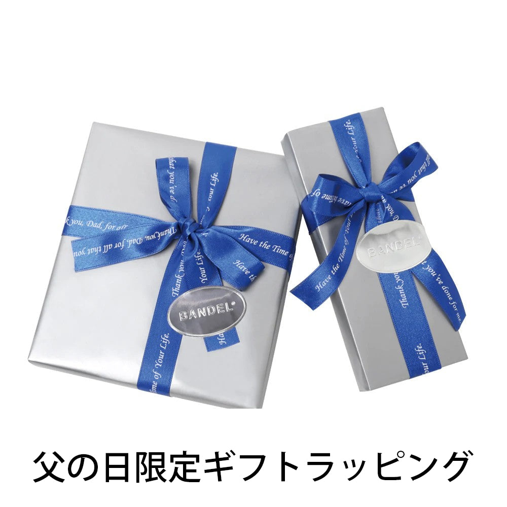 アソートセット >> 父の日専用ラッピング付 入浴剤ギフトセット