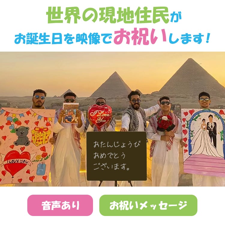 誕生日動画テンプレートでおしゃれなバースデームービーデザインを無料で作成！Canva