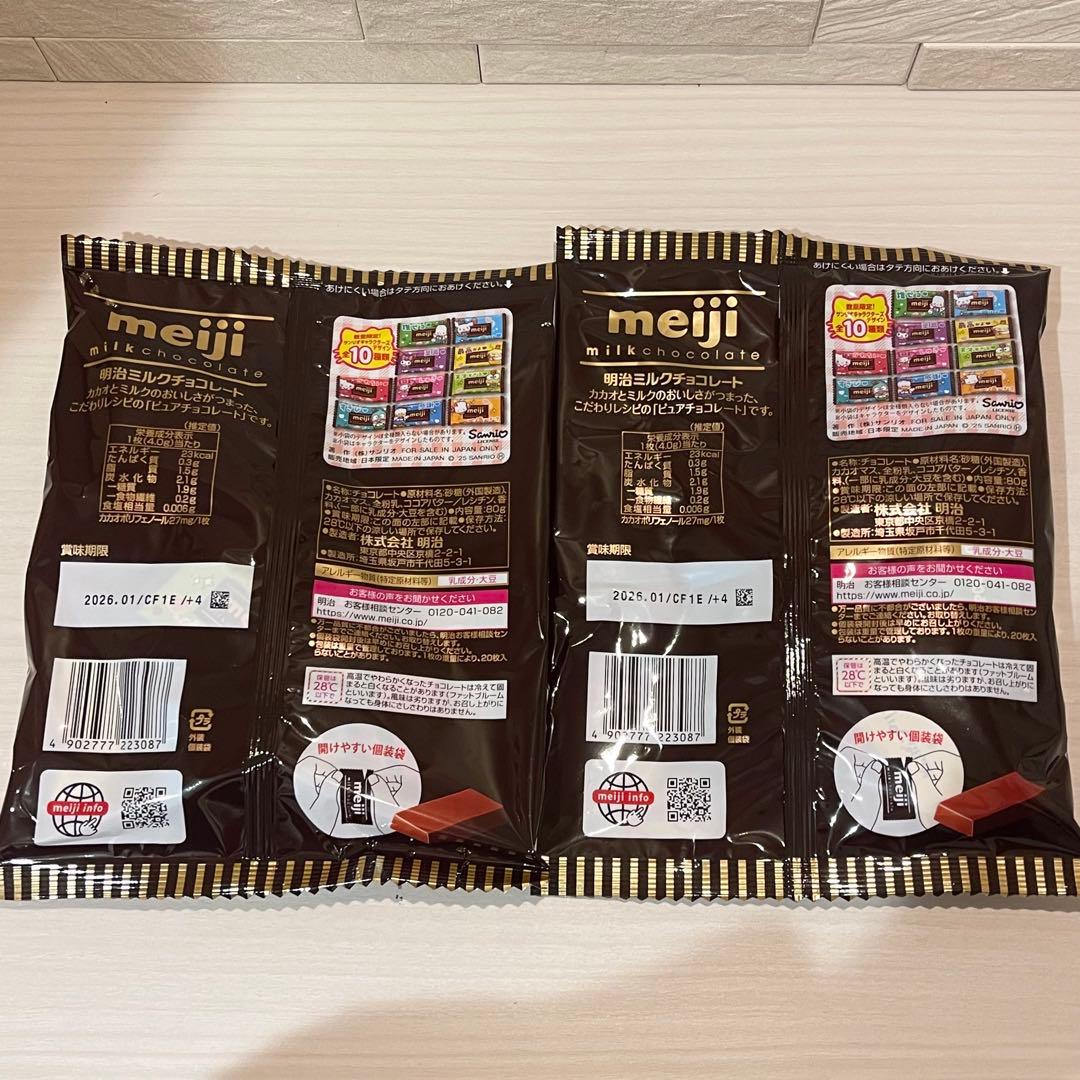 明治とサンリオキャラクターズのバレンタインコラボ