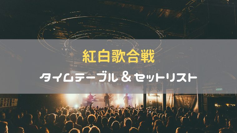 ニコ生イベント情報発信 on X: 