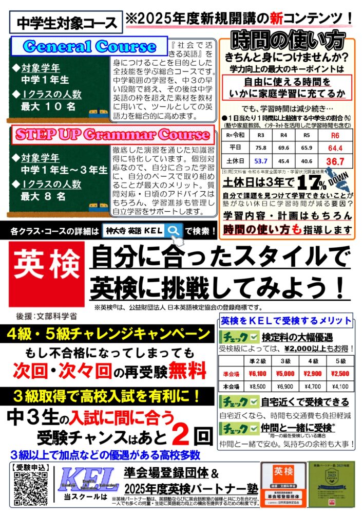🎁スタバ500円分が必ずもらえる！ トド英語の春の学習キャンペーントド英語ブログ 公式