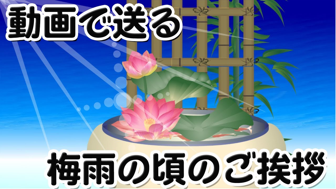 暑中見舞い01bizocean ビズオーシャン