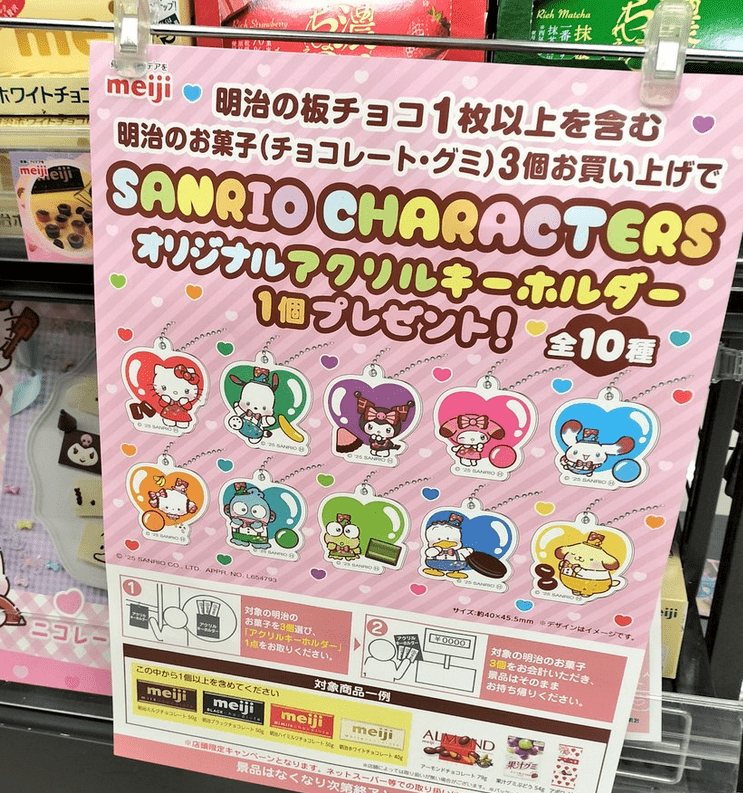 バレンタイン 空びん 香りはします 明治×ANA 2025年2月14日 バレンタインデー限定企画 ～バレンタインデーの空の旅に、上質なチョコレートでくつろぎのひとときを～ANAオリジナルデザイン「明治 ザ・カカオ ナッティカカオ」を機内でご提供します！プレスリリース