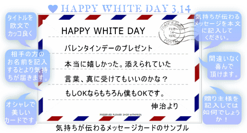 完全無料 匠の肉オリジナルメッセージカード ホワイトデーver– 低温熟成肉専門店 匠の肉