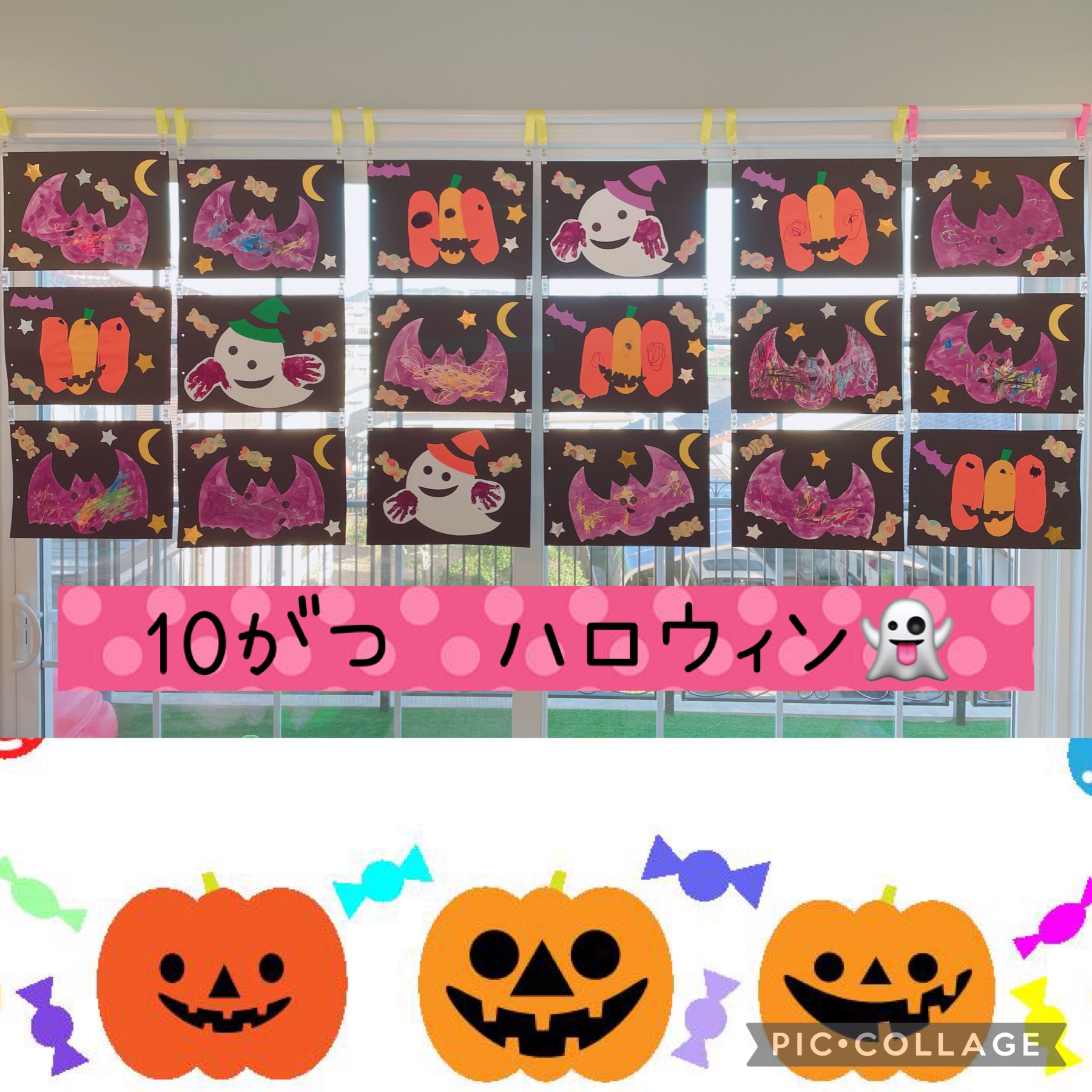 保育園の製作 「ハロウィン」保育士が紹介