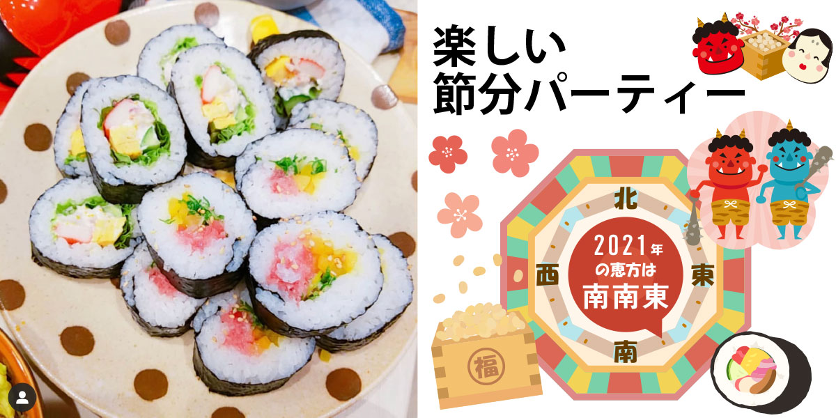 節分パーティーのレシピと料理アイディア98件Snapdish スナップディッシュ